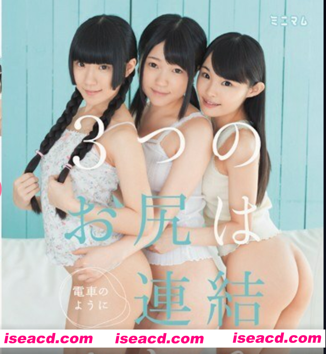 图片[1]-【视频/步兵/美颜版】MUM-165 南梨央奈&初芽里奈  无码版 + 全程美颜滤镜【13G】-嘤嘤怪之家