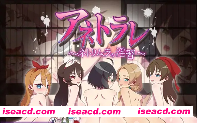 图片[1]-【日式RPG/AI汉化】NTR~牛头人村的银习 アネトラレ～ネトリムラの银習～grok3汉化+修图版【1.5G/全CV】-嘤嘤怪之家