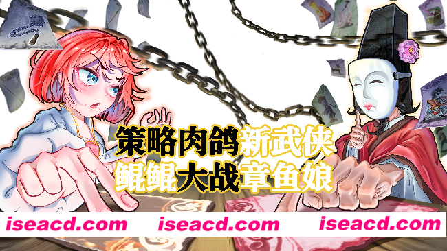 图片[1]-【卡牌SLG/中文/策略肉鸽】《唐草卡 Vinecard》v0.9.1.3 官方中文硬盘版【4.4G/新作】-嘤嘤怪之家