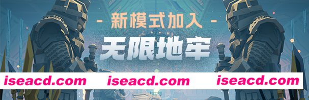 图片[1]-【割草ACT/中文/俯视角肉鸽】清零计划2：天启派对 V0419 官方中文硬盘版【4.9G】-嘤嘤怪之家