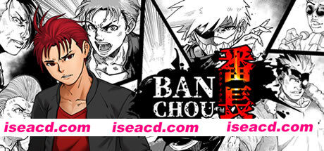 番长/BANCHOU TACTICS