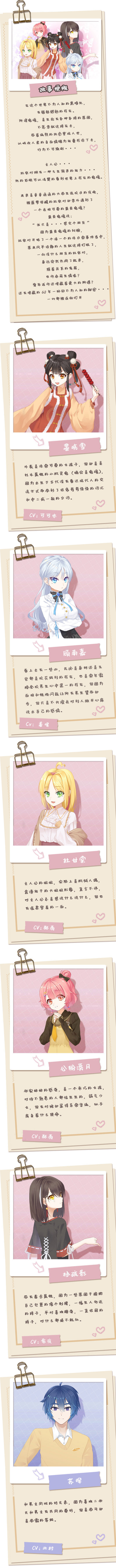 图片[1]-【大作ADV/中文/动态CG】《月白星斗-Lunar Glow Stellar Dance》 官方中文硬盘版【8.6G/新作/CV】-嘤嘤怪之家