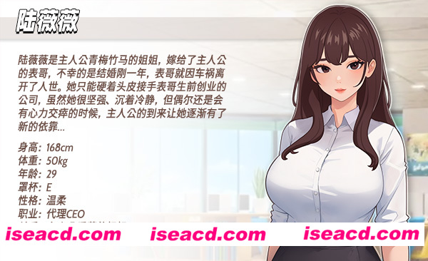 图片[9]-【日式RPG/中文/步兵】职场幻想/Workplace Fantasy V1.2.11 官方中文步兵版【3.5G/更新】-嘤嘤怪之家