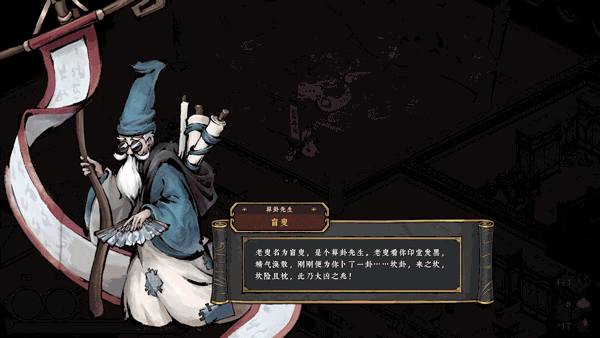 图片[6]-【武侠ARPG/中文/2D】《墨境 REALM OF INK》v0.18.58 官方中文硬盘版【5.2G/更新】-嘤嘤怪之家