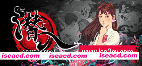 诡闻斋 潜入/Concealed