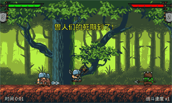 图片[1]-【自走棋/中文/RPG】矮人军团自走棋 V1.10 官方中文硬盘版【300M/新作】-嘤嘤怪之家