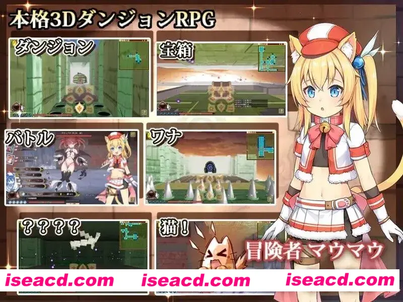 图片[3]-【探索RPG精品/官中/触手】猫猫迷宫记~禁忌的魔族法典~ マウマウ迷宮記～禁忌の魔族法典～ Ver1.07 STEAM官方中文版【786M】-嘤嘤怪之家