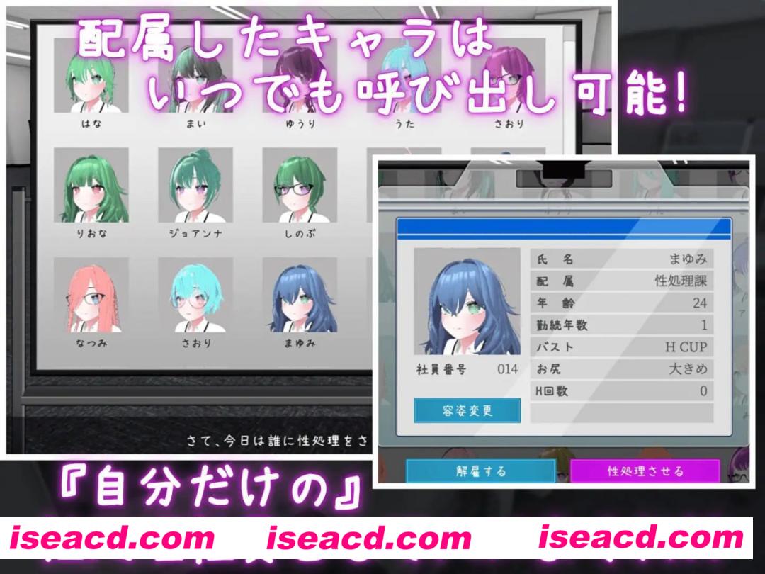 【SLG/3D/中文/动态】这下你也成了性处理课的一员！v1.0.0【PC/1.2G】