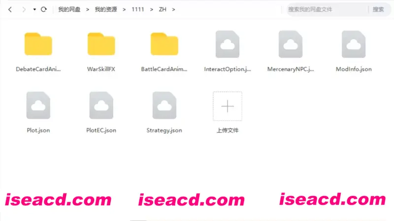 图片[4]-【战略SLG/中文/绅士MOD】英雄立志传：三国志 官方中文破解+修改器+大量绅士MOD整合包【4.5G】-嘤嘤怪之家