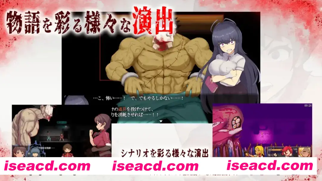 图片[4]-【日系RPG/官中/猎奇/PC+安卓】怪异恐剧院 The Monstrous Horror Show 官方中文版【1.11G】-嘤嘤怪之家