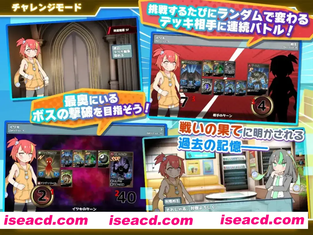 图片[3]-【爆款RPG/官中/PC+安卓joi】卖春卡牌对战者 ハルウリカードゲーマーズ BOKI官方中文版【749M】-嘤嘤怪之家