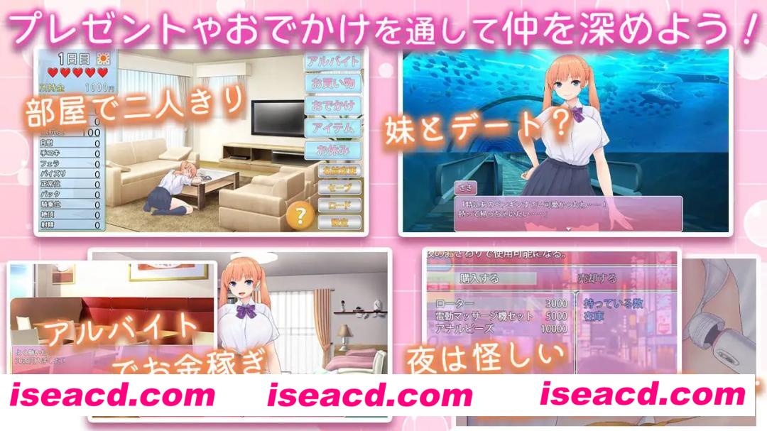 【SLG/AI汉化/MTool】让傲娇妹妹娇羞沦陷！！～两人共度的30天～【PC/1.4G】