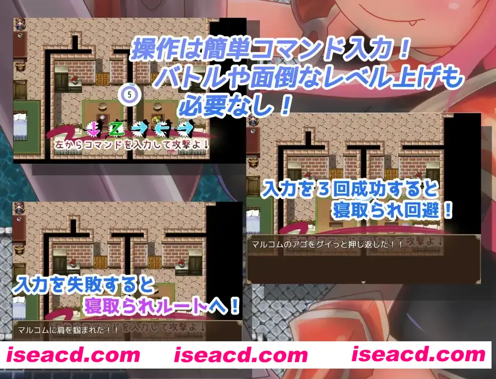 图片[2]-【日系RPG/精翻/NTR/PC+安卓】NTR勇者的女朋友 勇者の彼女をNTR 精翻汉化版【498M】-嘤嘤怪之家