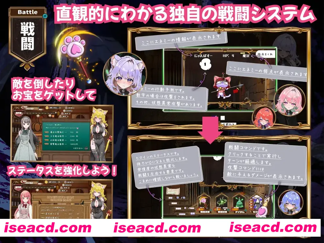 图片[2]-【互动SLG精品/汉化/动态】发情迷宫～与猫耳娘的探索生活～ 発情ダンジョン～猫耳娘と探索ライフ～Mtool汉化版【2.07G】-嘤嘤怪之家