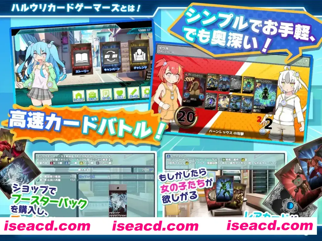 图片[2]-【爆款RPG/官中/PC+安卓joi】卖春卡牌对战者 ハルウリカードゲーマーズ BOKI官方中文版【749M】-嘤嘤怪之家