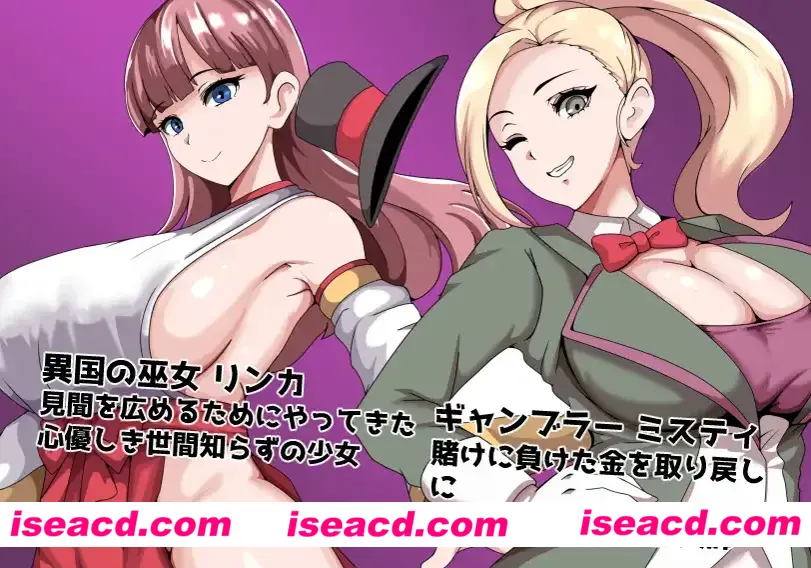 图片[5]-【日系RPG/AI汉化/NTR/PC+安卓】拥有常识改造者的公会 常識改変者のいるギルド Mtool汉化【1.15G】-嘤嘤怪之家