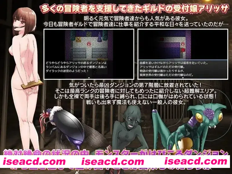 图片[2]-【日系RPG/汉化异种X/PC+安卓】全裸迷宫的第7层 全裸でダンジョンの第7階層 汉化内嵌版【519M】-嘤嘤怪之家