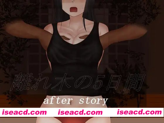 【RPG/AI汉化/NTR】离别之树的5天 后日谈+【PC/850M】