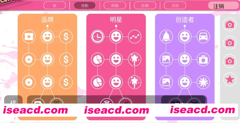 图片[5]-【养成SLG/机翻/像素动态】造星者物语 Starmaker Story v1.6A机翻汉化步兵版 【500M/更新】-嘤嘤怪之家