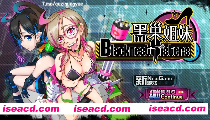 图片[1]-【日式RPG/中文/步兵】 黑巢姐妹 V1.176 STEAM官方中文步兵版【1.9G/更新】-嘤嘤怪之家