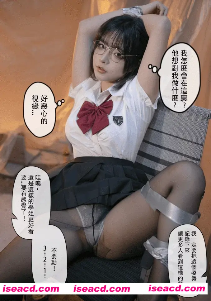 图片[1]-【COSPLAY/带视频】 yuuhui玉汇 NO.72 电梯间-尾行 [164P 1V]【1.6G】-嘤嘤怪之家