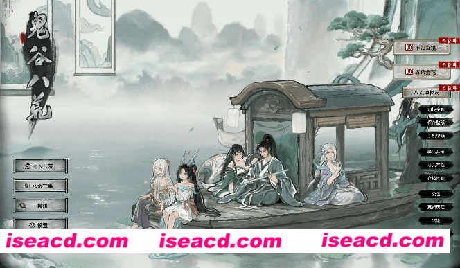 【修仙SLG/中文/绅士魔改版】鬼谷八荒v1.2.106.259 四月版——整合魔改MOD【电脑/45G】