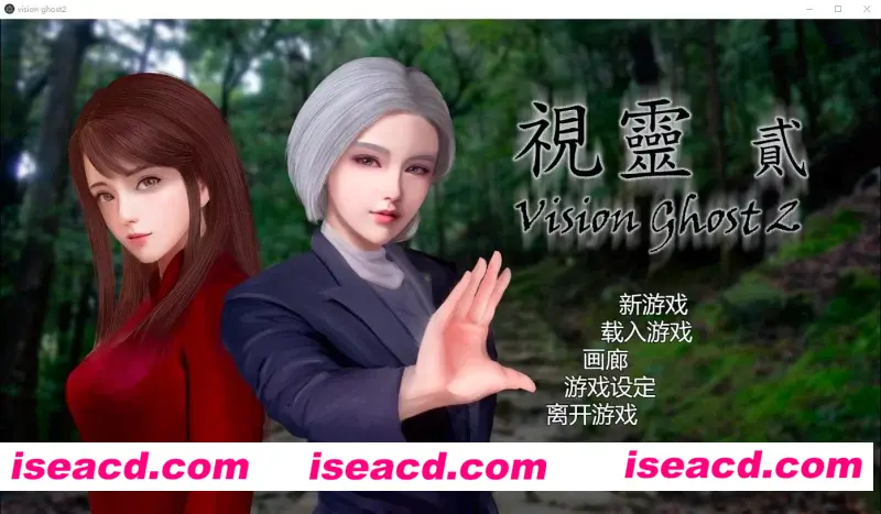 图片[1]-【亚洲风SLG/中文/步兵】视灵 贰 視靈2 Vision Ghost2 v1.03 官方中文步兵版【1.4G】-嘤嘤怪之家