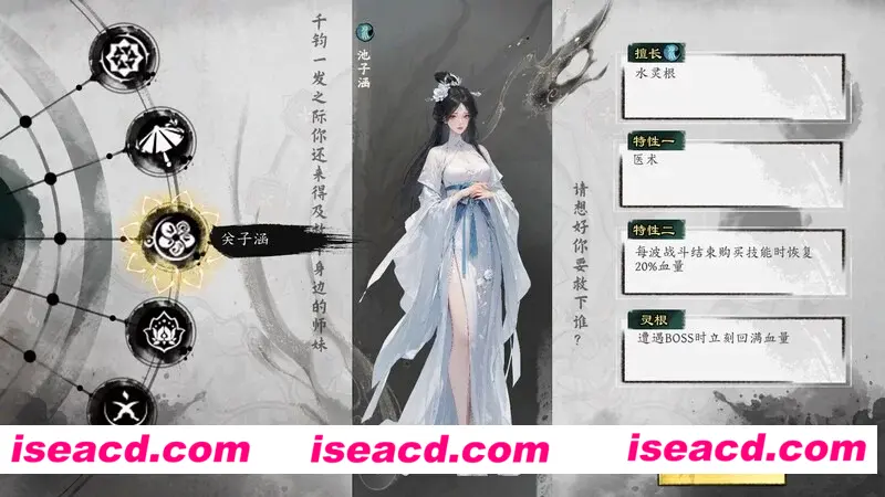 图片[2]-【SLG/中文/带MOD】极乐不羡仙 V1.0.8.b STEAM官方中文步兵版 正式版+官方绅士MOD 【3.3G/更新MOD】-嘤嘤怪之家