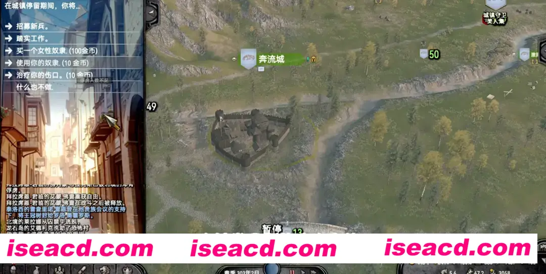 图片[6]-【大作SLG/中文/邪恶魔改】骑马与砍杀2 完美中文破解版+权游国度6.0&超强美化&热辣绅士实验室MOD整合【59G/新整合】-嘤嘤怪之家