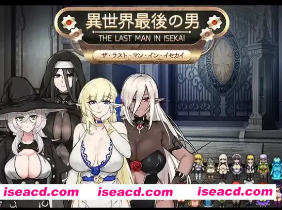 图片[1]-【日式SLG/AI汉化/PC+安卓】异世界最后的男人 Ver1.0  AI汉化版 【900M/新作】-嘤嘤怪之家