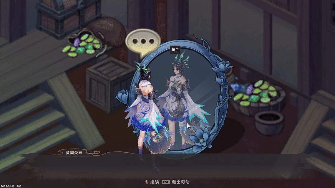 图片[3]-【ARPG/中文/3D】黯魂录：斩仙 v0.7.0817 官方中文版【2.7G/新作】-嘤嘤怪之家
