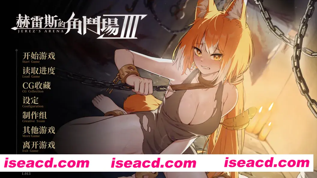 图片[1]-【互动SLG精品/官中/动态】赫雷斯的角斗场Ⅲ 赫雷斯的角鬥場Ⅲ Ver1.013 官方中文步兵版【1.46G】-嘤嘤怪之家
