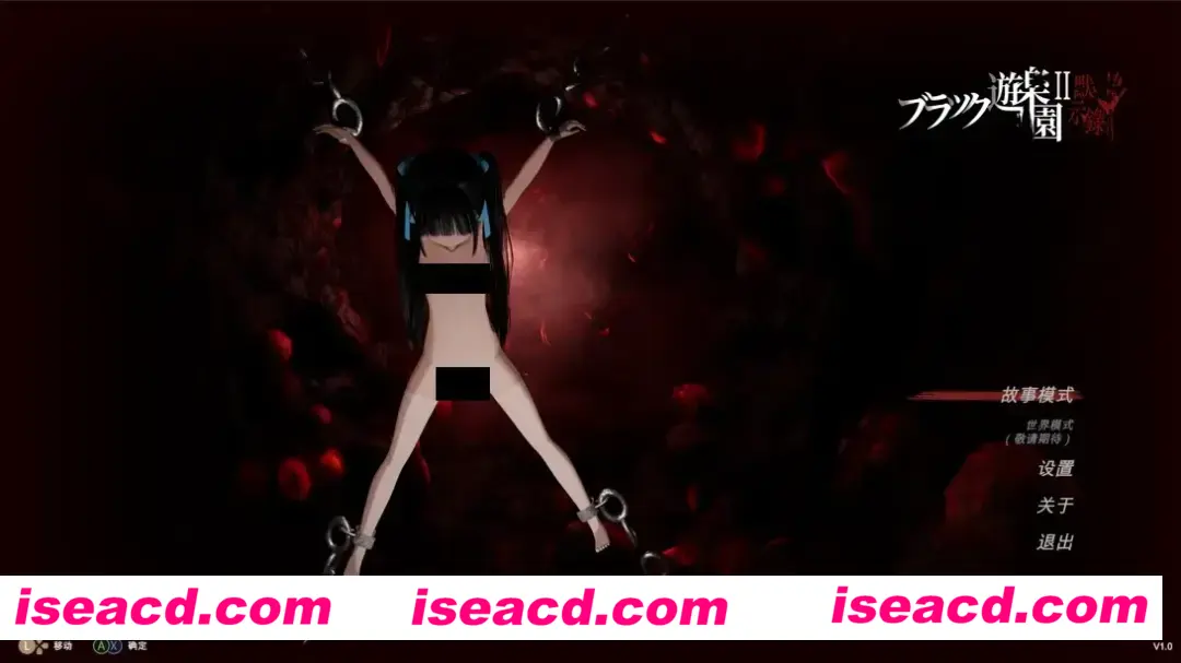 图片[1]-【3D互动/ACT/官中/全动态/猎奇】黑色游乐园2 ブラック遊楽園II 黙示録 Ver250616 DL官方中文版【7.63G】-嘤嘤怪之家