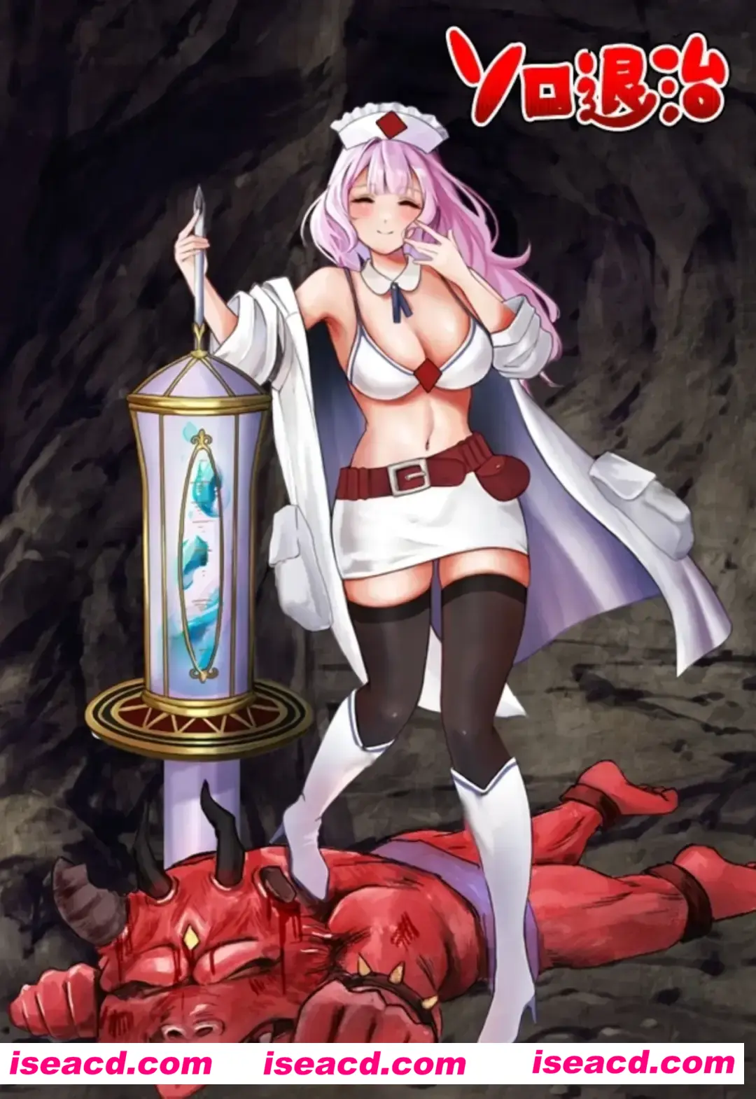 图片[1]-【日式RPG/AI汉化】诊所护士的独自讨伐 診療所ナースのソロ退治 AI汉化版【950M/新作】-嘤嘤怪之家