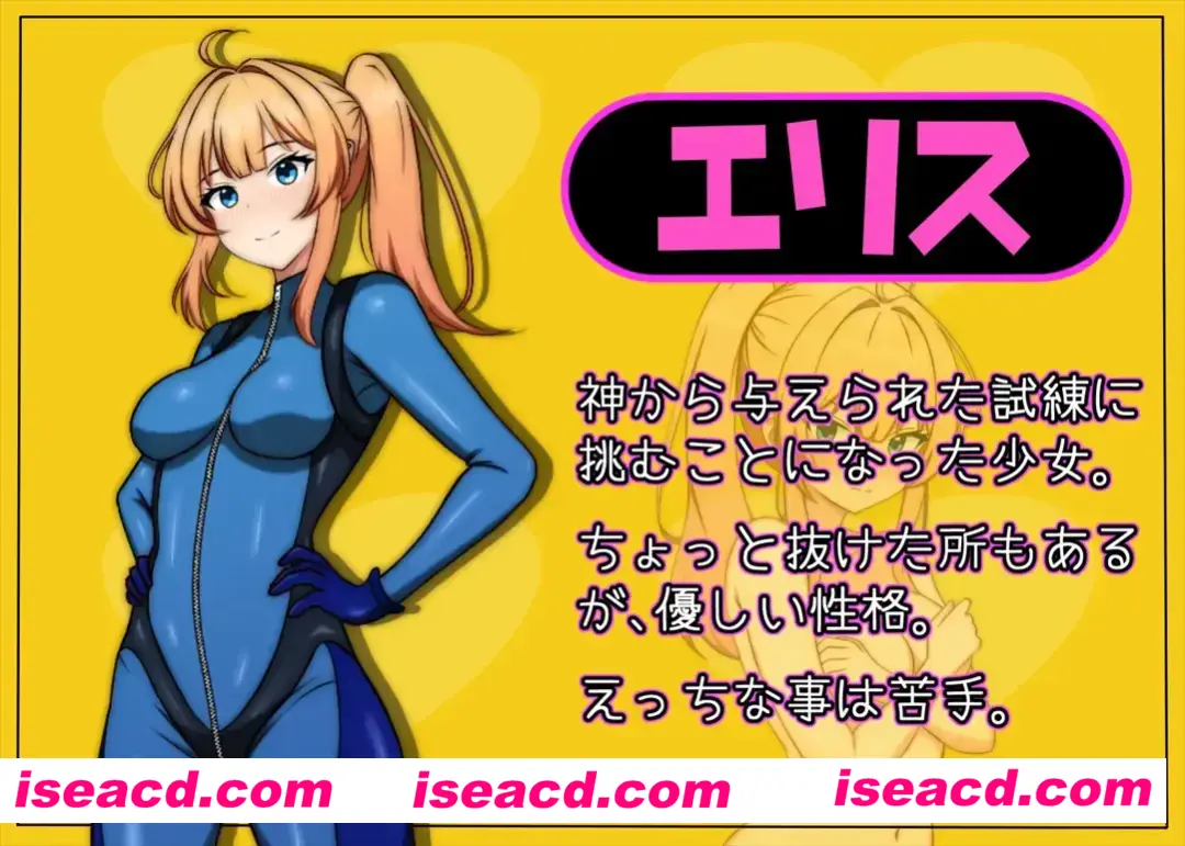 图片[3]-【日系RPG/汉化/战斗X】艾莉丝酱绝不能输！エリスちゃんは負けられない！Mtool汉化版【1.52G】-嘤嘤怪之家