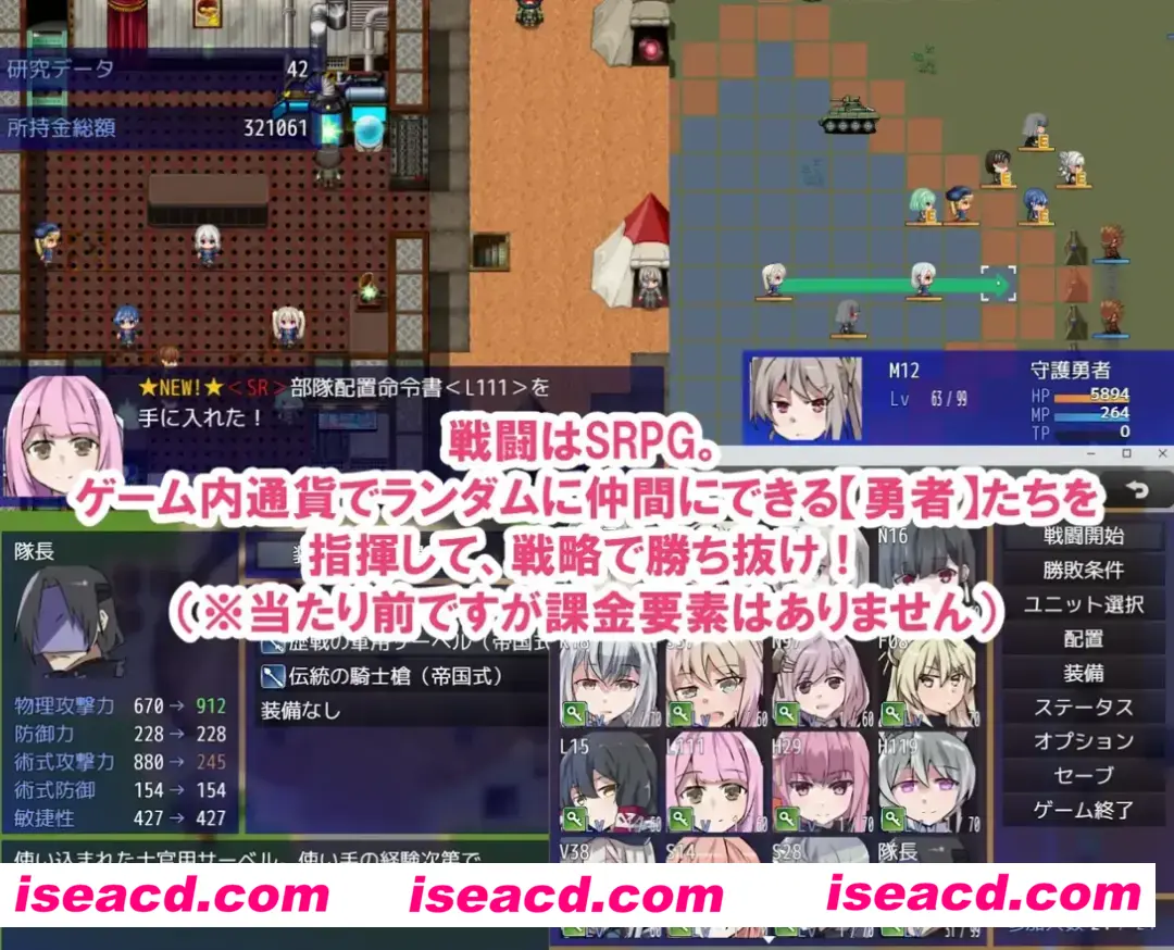 图片[5]-【日系RPG/汉化/动态】杏处理用勇者 杏処理用勇者 Mtool汉化【1.34G】-嘤嘤怪之家