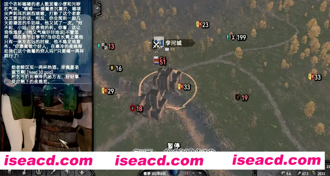 图片[4]-【大作SLG/中文/邪恶魔改】骑马与砍杀2 完美中文破解版+权游国度6.0&超强美化&热辣绅士实验室MOD整合【59G/新整合】-嘤嘤怪之家