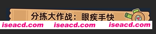 分拣员 模拟器 Ship, Inc. Build.18974416 官方中文【200M】插图2