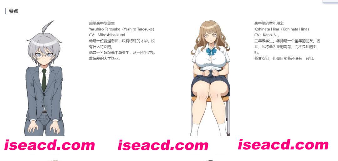 图片[4]-【SLG/汉化/绅士弹丸论坛】超高校级Mの学园与新任教师 ザコオスロンパ ドMの学園とザコオスの新任教師 汉化版【500M/新作】-嘤嘤怪之家