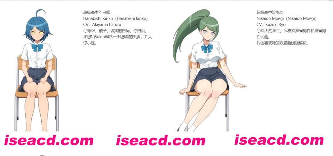 图片[2]-【SLG/汉化/绅士弹丸论坛】超高校级Mの学园与新任教师 ザコオスロンパ ドMの学園とザコオスの新任教師 汉化版【500M/新作】-嘤嘤怪之家