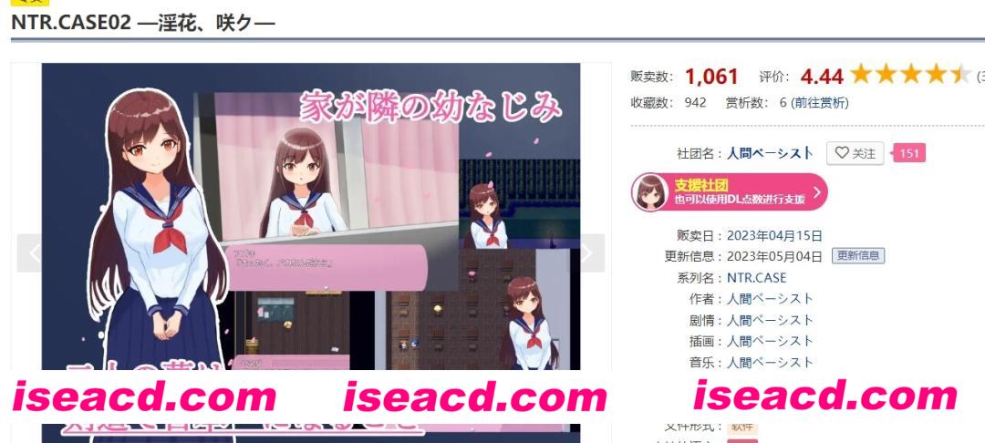 图片[1]-【日式RPG/AI汉化/NTR】 NTRCASE 02 银花绽放  NTR.CASE02 —银花、咲ク— deepseek内嵌翻译版【700M/新作】-嘤嘤怪之家