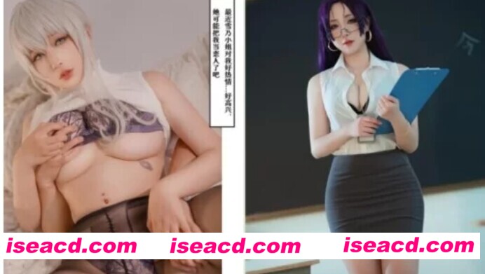 图片[3]-【COSPLAY/视频/合集步兵】小容仔咕咕咕w 推特福利姬COS系列合集30套  【12.5G】-嘤嘤怪之家