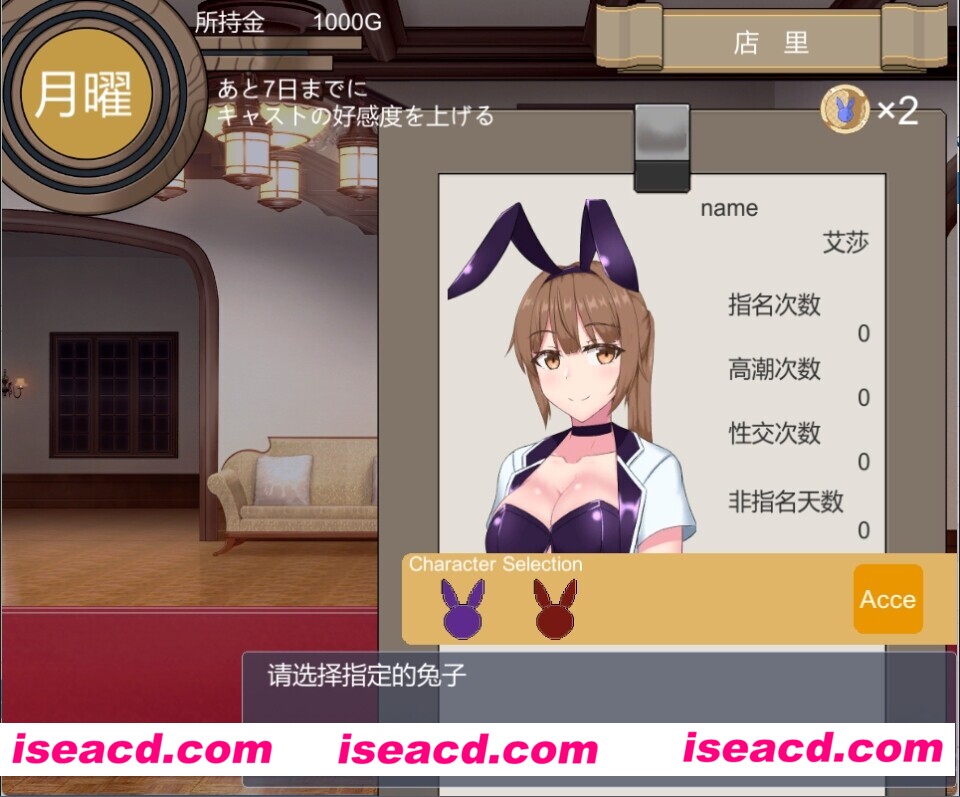 图片[1]-【触摸SLG/AI汉化/全动态】抚摸兔女郎风俗店 おさわりバニーの風俗店 AI汉化内嵌版【200M/新汉化/全CV】-嘤嘤怪之家