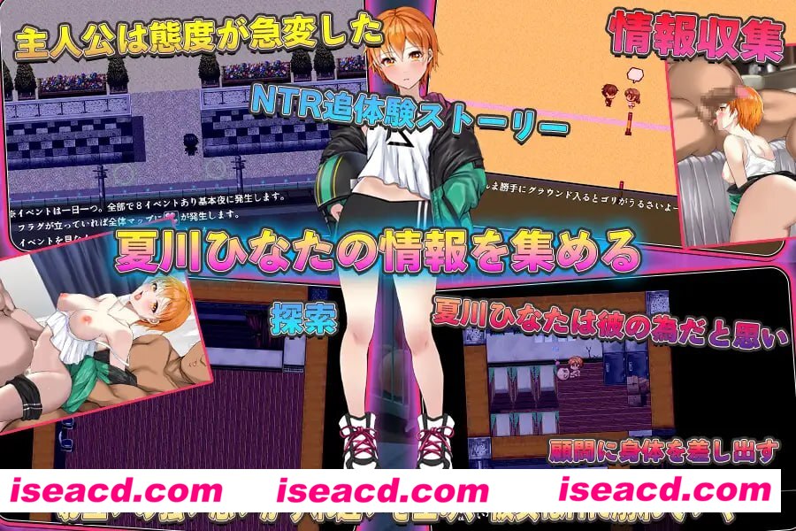 【RPG/AI汉化/NTR/MTool】NTR青梅竹马日向～我所不知的她与顾问老师的肉体关系～【电脑/1.2G】