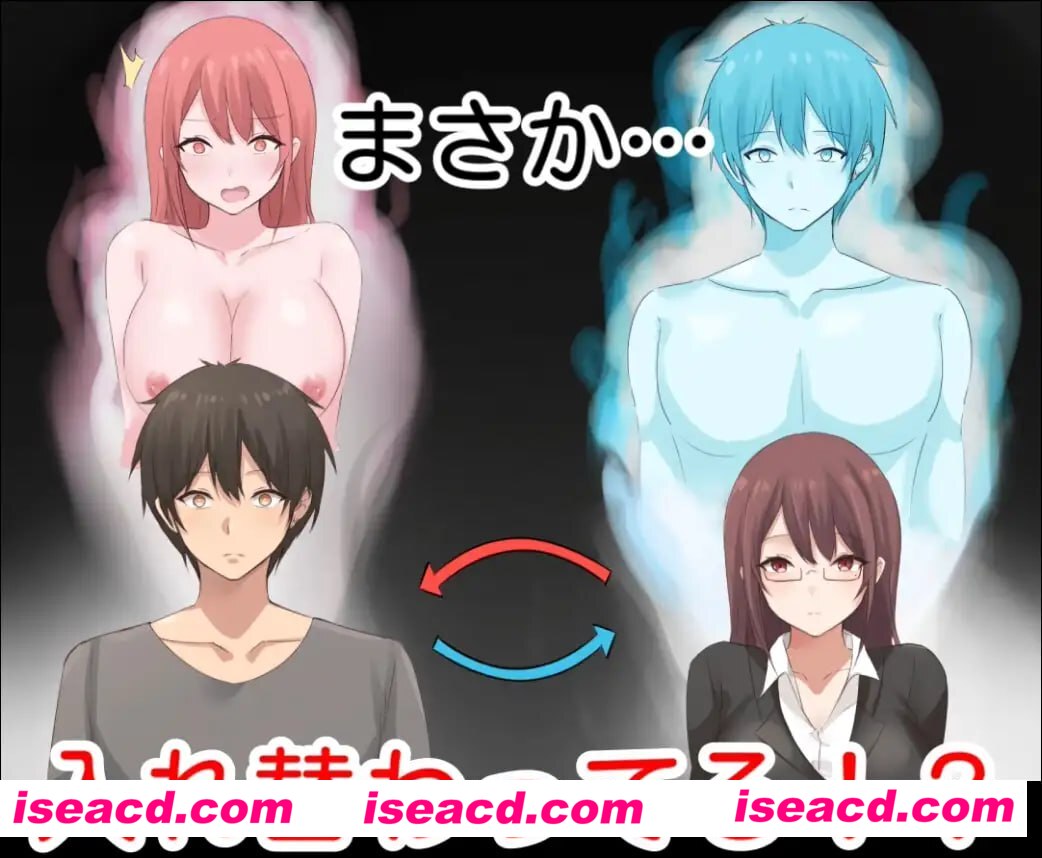 【ADV/中文/全CG存档】早洩外甥与性冷感阿姨—肉体交换物语～v1.0.0【电脑/910M】