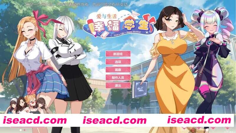 图片[1]-【互动SLG/中文/步兵全动态】爱与生活：幸福学生 Ver0.6.3 Steam官方中文步兵版【6.6G/新作】-嘤嘤怪之家