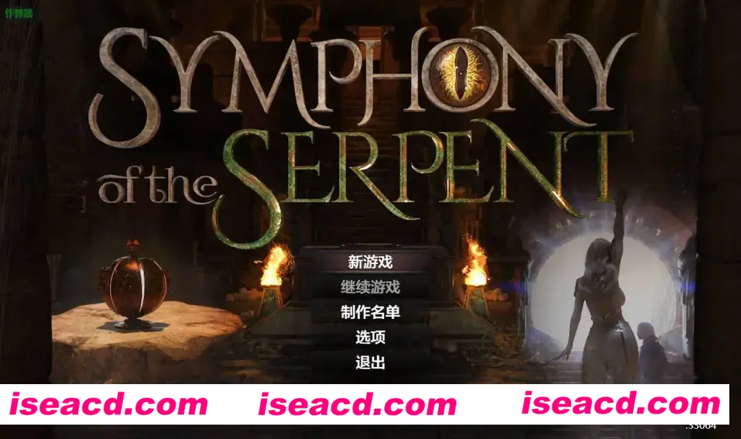 图片[1]-【欧美RPG神作/汉化/全动态/PC+安卓】蛇之交响曲 Symphony of the Serpent Ver33064 汉化版【7.50G】-嘤嘤怪之家