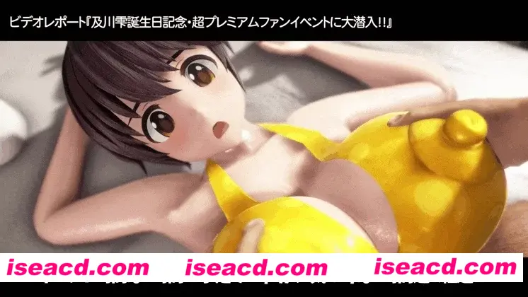 图片[1]-【3D动画/全动态】神秘事件报告 謎イベントレポート 25年6月3日发售版【4.4G/全CV】-嘤嘤怪之家