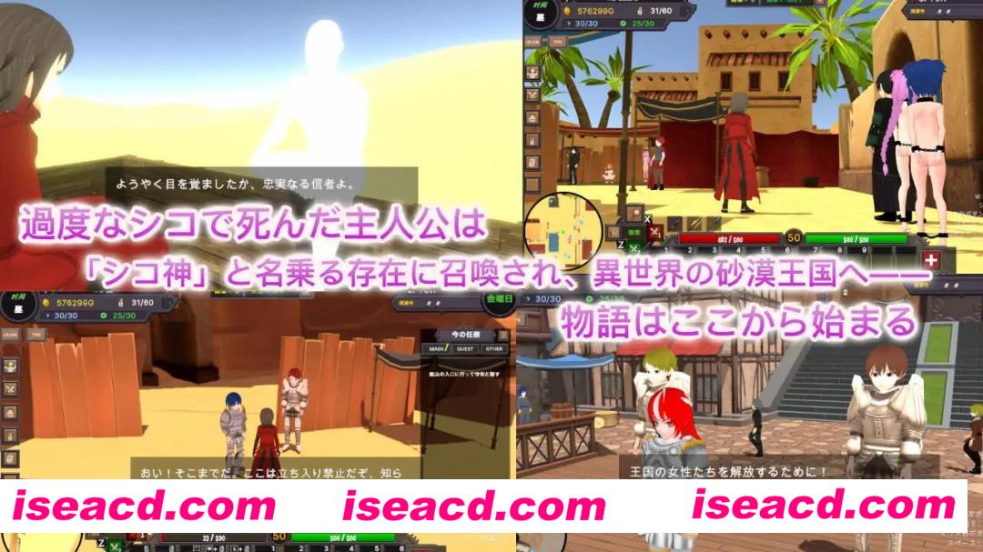 【3D/中文/动态】沙漠王国与奴隶猎手 v0.9.15【PC/3.31G】