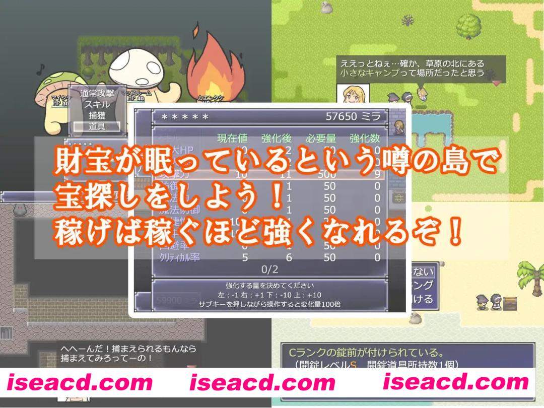 【RPG/中文/无码】一攫千金 - 魔物娘与财富之岛官中版v1.0.2【电脑/300M】